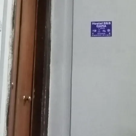 Хостел Dama Hostelbb Неаполь