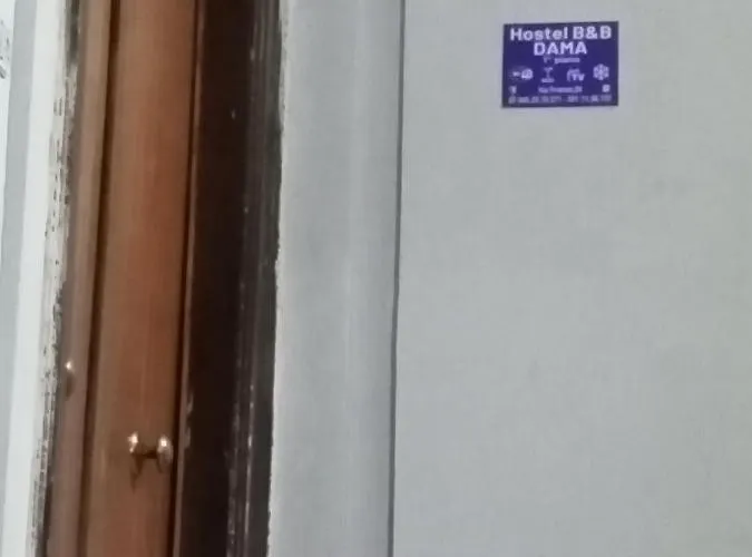 Hostel Dama Hostelbb Νάπολη